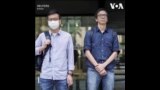 香港地方法院将于周四就《立场新闻》编辑串谋发布煽动刊物案作判决