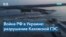 Каховская ГЭС полностью разрушена. В Херсонской области идет эвакуация 