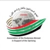 Association of the Sudanese Abroad 