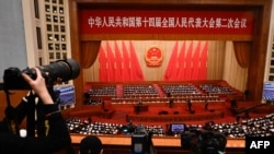 2024年3月8日北京人民大會堂舉行第十四屆全國人民代表大會第二次全體會議