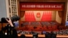 资料照片：2024年3月8日，中国第十四届全国人民代表大会第二次全体会议在北京人民大会堂举行。（法新社照片）