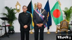 কানাডায় নিযুক্ত বাংলাদেশের হাইকমিশনার ড. খলিলুর রহমান ও বাহামাস-এর গভর্নর জেনারেল স্যার কর্নেলিয়াস অ্যালভিন স্মিথ