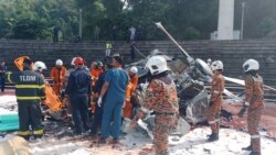 မလေးရှား စစ်ရဟတ်ယာဉ် တိုက်မှုကြောင့် ၁၀ ဦးသေဆုံး
