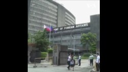 菲律宾政府召见中国大使