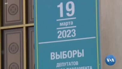 Qozog'iston yangi parlament uchun ovoz berdi