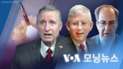 [VOA 모닝 뉴스] 2023년 12월 21일