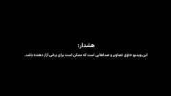 تصاویری از نجات یک شهروند گرفتار در سیل به کمک مردم در شاندیز
