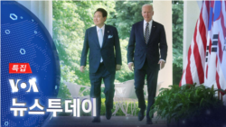 [VOA 뉴스 투데이] 2023년 4월 27일