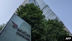 日本安斯泰來藥廠（Astellas）在東京的總部大樓。（2023年4月3日）