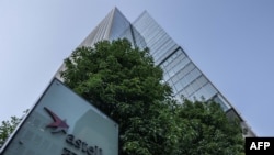 日本制药公司Astellas在东京的总部大楼。（2023年4月3日）
