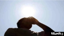 প্রতীকী ছবি।