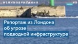 Подводная угроза России и реакция Запада 