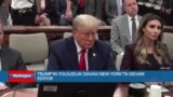 Eski ABD Başkanı Trump New York'taki dolandırıcılık davasında yeniden yargıç karşısında 