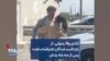 آزادی وفا رسولی، از بازداشت شدگان اعتراضات نقده پس از سه ماه زندان