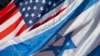 美国允许以色列加入免签证计划