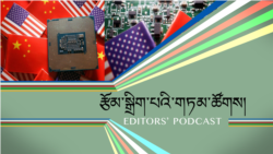 ཨ་རི་དང་རྒྱ་ནག་བར་གྱི་ཉིང་འདུས་གློག་ལེབ་འགྲན་རྩོད།