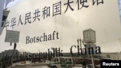 资料照：中国驻柏林大使馆的街道名牌