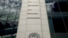 資料照片：位於美國首都華盛頓特區的美國證券交易委員會大樓。