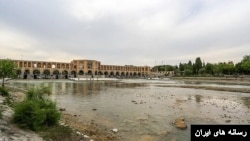 زاینده‌رود در اصفهان
