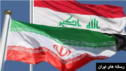  فروش نفت و گاز ایران به عراق در برابر دریافت غذا و دارو 