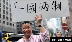刘梦熊表示，北京对整个国际形势的判断有所改变 (美国之音/汤惠芸)