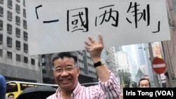 劉夢熊表示，北京對整個國際形勢的判斷有所改變。(美國之音湯惠芸)