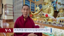 ཐེག་ཆེན་ཆོས་གླིང་གཙུག་ལག་ཁང་དབུ་བརྙེས་ནས་མི་ལོ་ ༥༥ ཕྱིན་པ། 