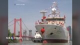 Tàu Trung Quốc rời vùng biển Việt Nam sau hội đàm Mỹ-Trung