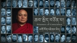 བོད་ཀྱི་ཆབ་སྲིད་བཙོན་ཟུར་མགོ་ལོག་འཇིགས་མེད་རྒྱ་མཚོ། དང་པོ། 