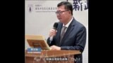 中国官媒斥赖清德为“麻烦制造者” 学者: 台湾准备好应对外交、军事威胁
