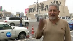 کاردانەوەی دانیشتوانی بەغدا بەرامبەر بە یاسای نوێی هەڵبژاردن