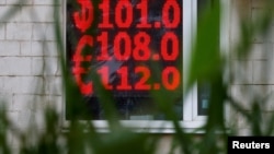 Электронное табло с обменными курсами доллара США и евро по отношению к российскому рублю на улице в Москве, Россия, 14 августа 2023 года