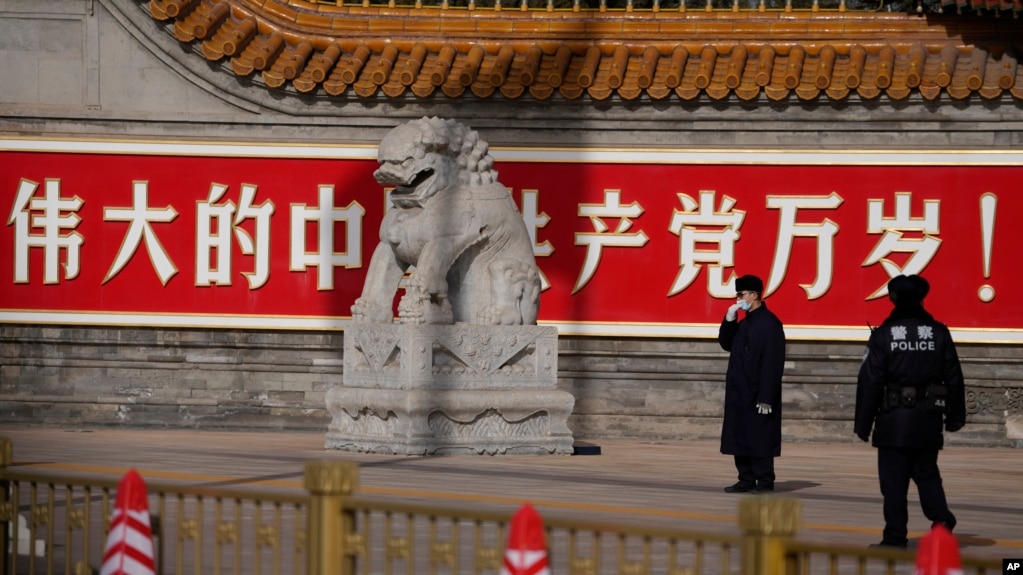 资料照:北京中南海新华门前的标语和警察(2024年3月2日)