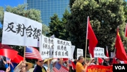 2023年8月16日，抗議人士在台灣副總統賴清德過境三藩市停留酒店外舉著紅旗示威。 (美國之音李逸華拍攝）