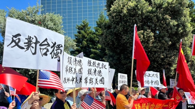2023年8月16日,抗議人士在台灣副總統賴清德過境舊金山停留酒店外舉著紅旗示威。 (美國之音李逸華拍攝)