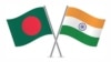 বাংলাদেশ ও ভারতের পতাকা