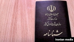 İran şəxsiyyət vəsiqəsi