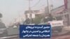 حضور گسترده نیروهای انتظامی و امنیتی در چابهار همزمان با جمعه اعتراضی