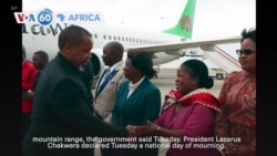 VOA60 Africa - Malawi's president says VP killed in plane crash