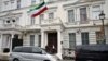 FLASHPOINT IRAN: Threats From Iran Shut London TV Station But Diaspora Protesters Unbowed