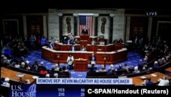 Glasanje za smjenu republikanca Kevina McCarthyja sa pozicije predsjedavajućeg Predstavničkog doma Kongresa SAD.