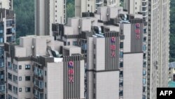 中国江苏南京一处公寓楼上的恒大标识。（2023年8月17日）