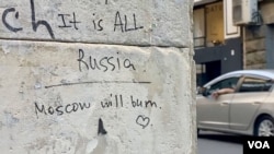 Anti-Russian graffiti in Tbilisi.  (Lisa Bryant/VOA)