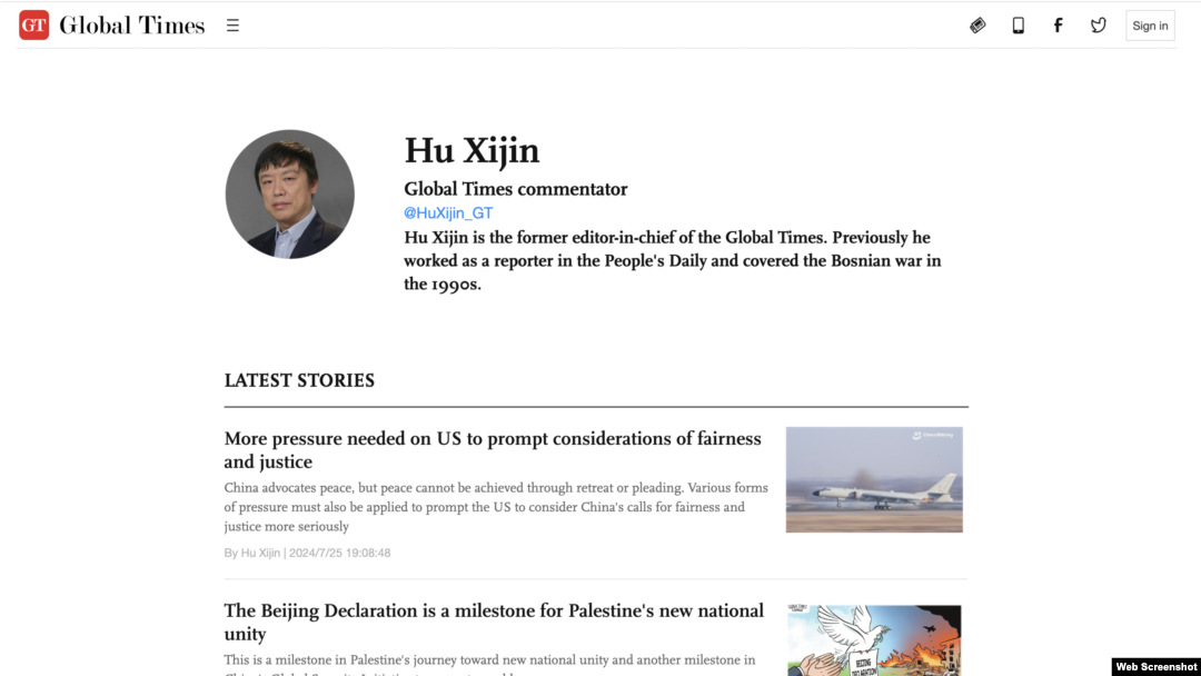 A screenshot of the Global Times website shows the author page for Hu Xijin, a prominent commentator who has gone silent on Chinese social media, Aug. 3, 2024.