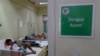 ဖိလစ်ပိုင်နိုင်ငံရှိ သွေးလွန်တုပ်ကွေး ကုသရေးခန်း (AP Photo)