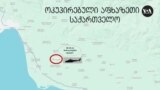 ოკუპირებულ აფხაზეთში სეპარატისტების MI-24 ჩამოვარდა და დაიწვა