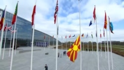 Три години членство на Македонија во НАТО