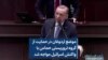موضع اردوغان در حمایت از گروه تروریستی حماس با واکنش اسرائیل مواجه شد