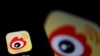 The logo of Chinese social media app Weibo is seen on a mobile phone in this illustration picture taken Dec. 7, 2021. 