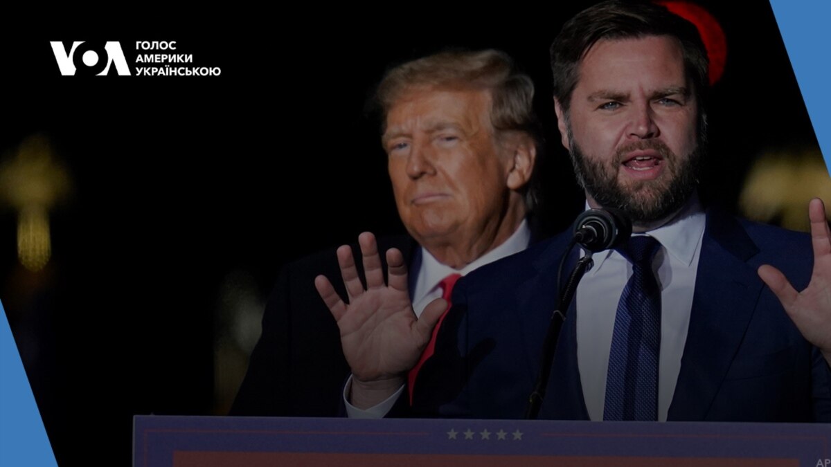 Час-Time. Джей Ді Венс - кандидат у віцепрезиденти США у парі з Трампом